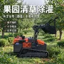 开荒果园跨境遥控机