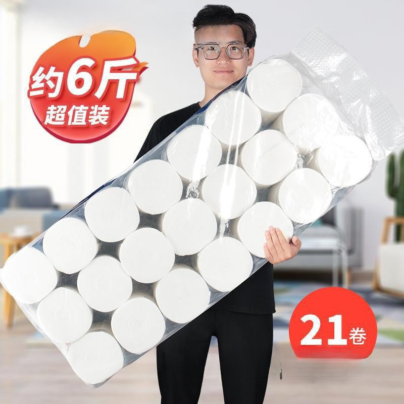 大型厚手ロール紙 5 層芯なしロール紙トイレットペーパータオル家庭用手頃な価格のトイレットペーパー|undefined