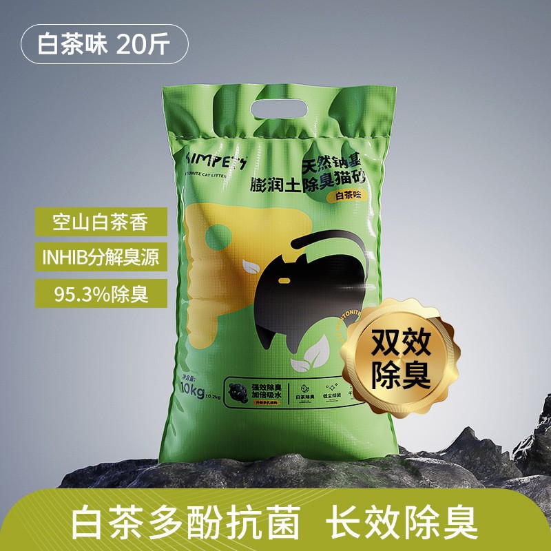 Arena para gatos al por mayor desodorante carbón activado leche tofu arena para gatos sin polvo mezcla arena para gatos yuca arena para gatos stock de fábrica