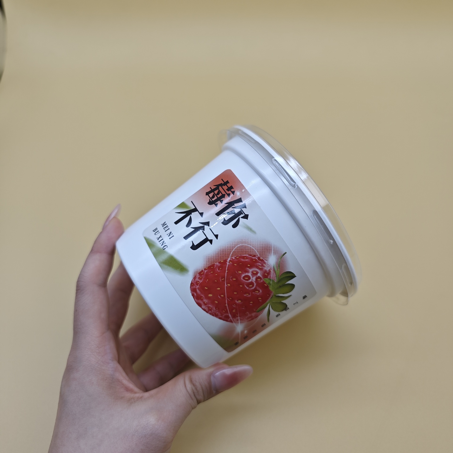 厂家直销食品级PP塑料桶 草莓冻干桶坚果桶 带盖零食桶可铝膜封口