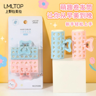 LMLTOP Cartoon Hair Curler 2 Pack diy Air Bangs Fluffy Double Layer Hair Curler SY1046