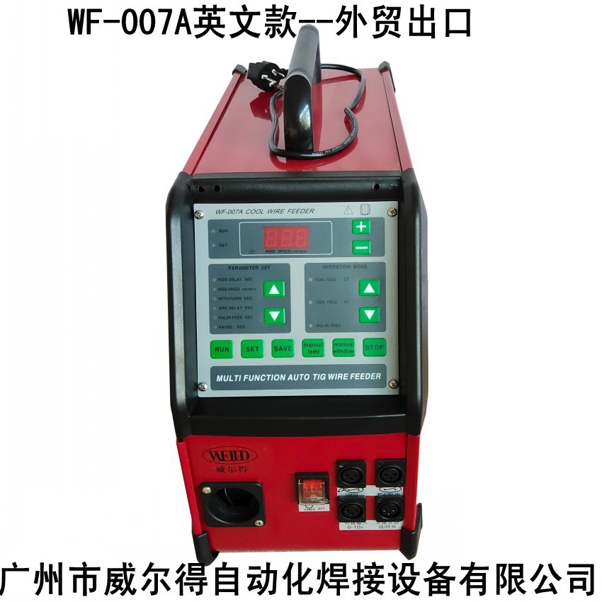 WF-007A英文送丝机英语版 WF-007A外贸款自动填丝机送丝机-阿里巴巴