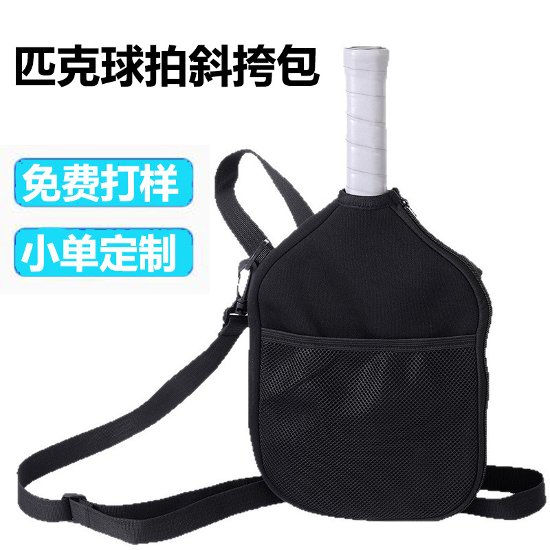 Customized Neoprene Pickleball Racket Crossbody Bag, Custom Neoprene Tennis Racket Cover with Logo Printing, Source Factory