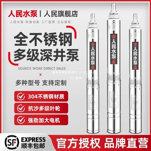 �������220v��ˮ�ü��þ�ˮ��ˮ�øߓP����ˮ��С��ˮ�ó�ꇹ�