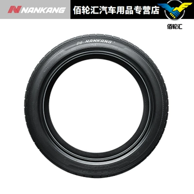 Old, Vehicle tire