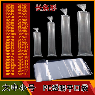 ��̖���LPEƽ�ڴ�͸�����ϴ��L�l�΃�����Ӻ�40*130һ���L��Ĥ��