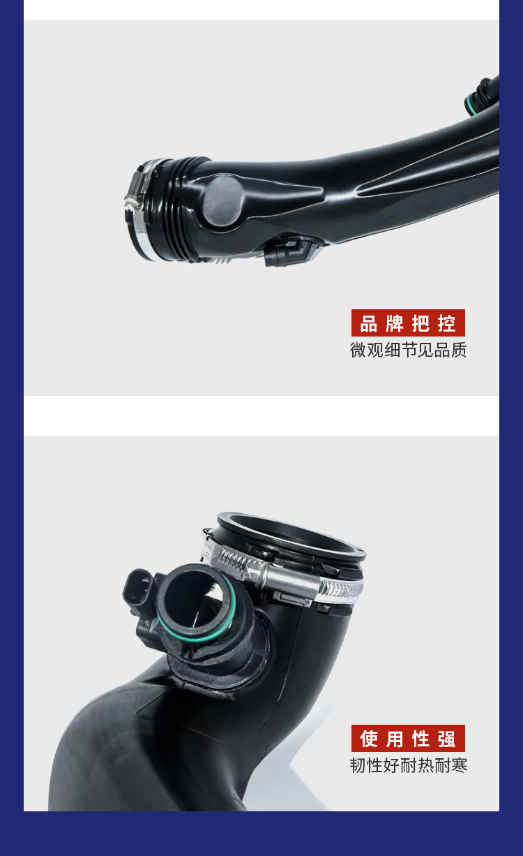 Yl01153280 Yl01688180 9815284780 Is Suitable for Citroen Peugeot Turbocharged Intake Pipe