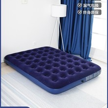 充气床垫户外露营双人防潮气垫床家用便携充气泵帐篷地垫套装