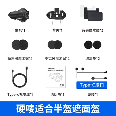 Cross-Border Motorcycle Helmet Bluetooth Motorcycle Helmet Headset - tw2s-intercom-version-hard-mark