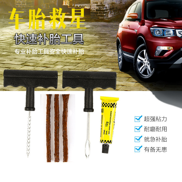Aneng Car Tire Repair Tool Set for Cars and Motorcycles, Vacuum Tire Kit, Emergency Strips, Glue, Liquid, Portable Emergency Kit