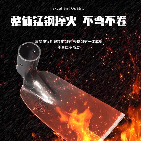 Old-fashioned hoe manganese steel household vegetable shovel hoe gardening weeding artifact digging steel shovel agricultural hoe rake tool