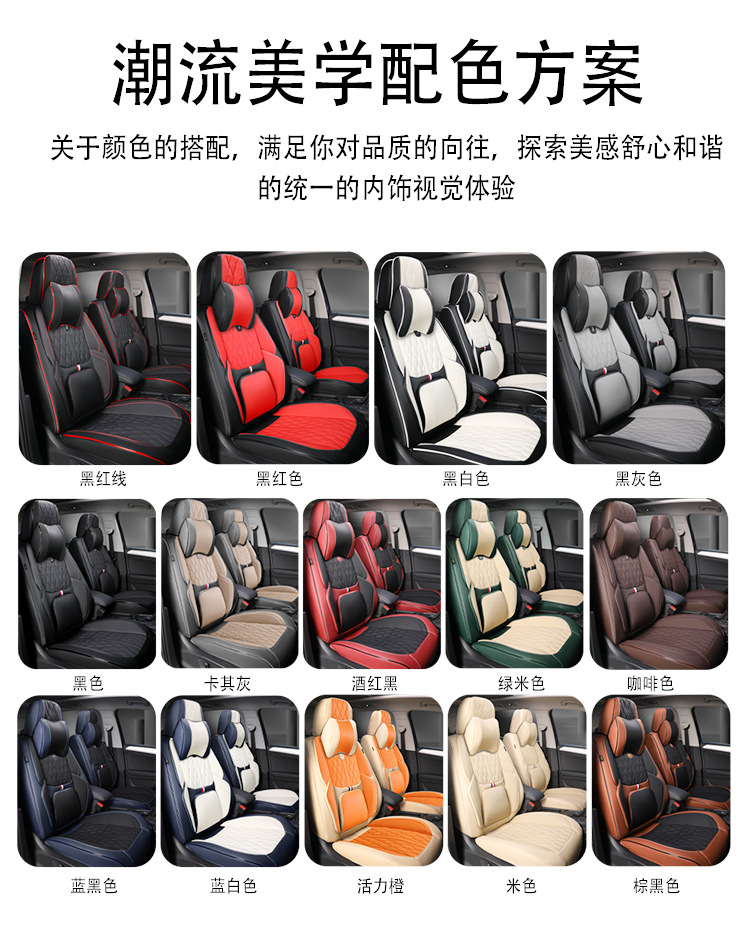 # Cross-Border Popular Car Seat Cushion, All-Season Full-Coverage Nappa Leather Seat Cushion, New Five-Seater Seat Cushion Cover, Universal Seat Cushion