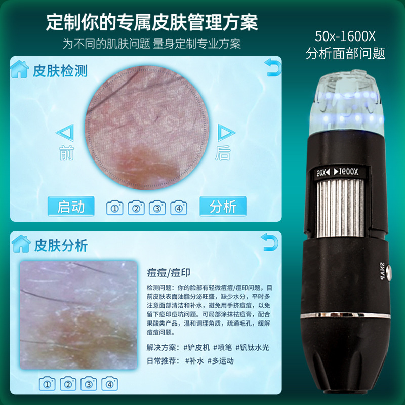 水素酸素大気泡皮膚検出器美容院専用皮膚管理器洗浄小気泡美容器|undefined
