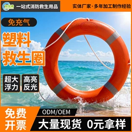 救生衣;其他救生器材;救生圈