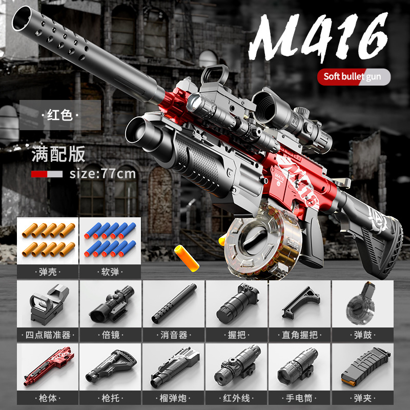 [Drum Version Fully Equipped] Extra Large Manual Ejector M416 - Bright Red [Free…