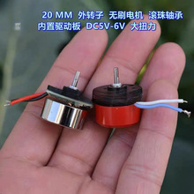��΢�� 20MM ���D�ӟoˢ늙C �L���S�� DC5V-6V �����Ӱ�