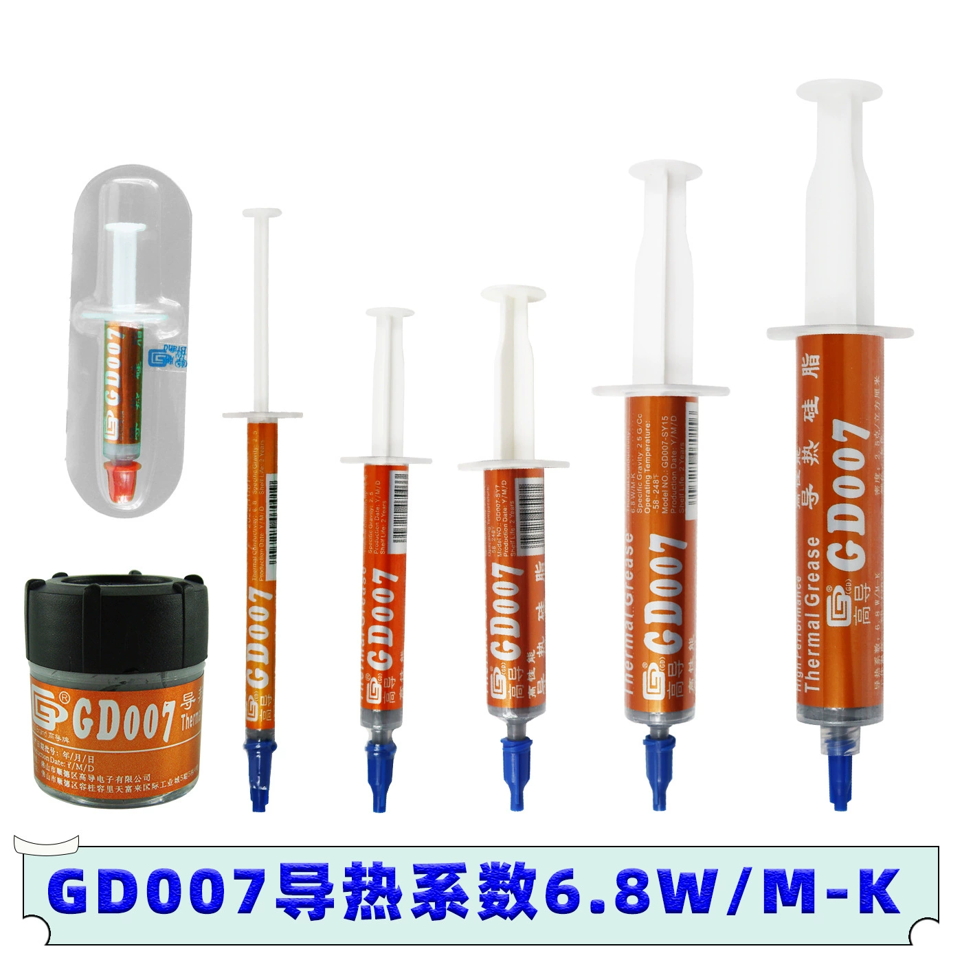 Вес нетто с высокой проводимостью 1/3/7/15/30 г GD007 компьютер CPU/GPU термопаста охлаждающая силиконовая паста SY/CN