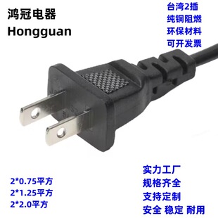 ̨�����^�S�Ҷ����о���^ȫ�~����β̨��ac���~С���̨�����^