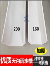 PVC������ܜϷ�����ˮ��200��ˮ��160��ˮ���̨�Nֲ���~���^�V