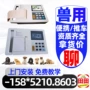 畜牧心电兽用定制心电图机