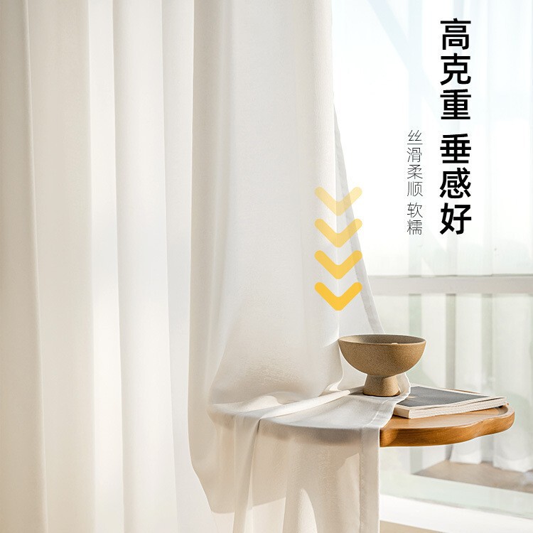 窗帘纱帘竖百叶白纱法式透光不透人卧室飘窗客厅阳台防晒隔热纱帘|undefined