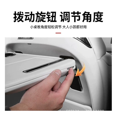 Car Dining Table Icarv27 – Car table board