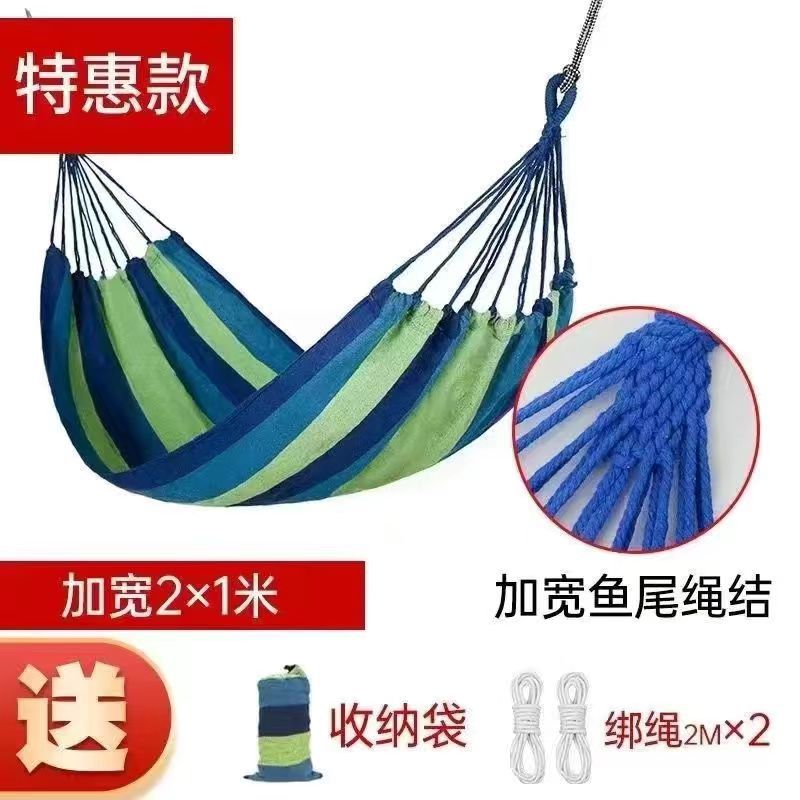 파란색 줄무늬 190*100