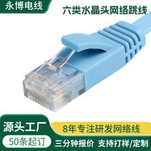 �S�Ҷ���OEM���CAT6��ƽ��lǧ�׳�Ʒ���l·����ˮ���^�W�j����