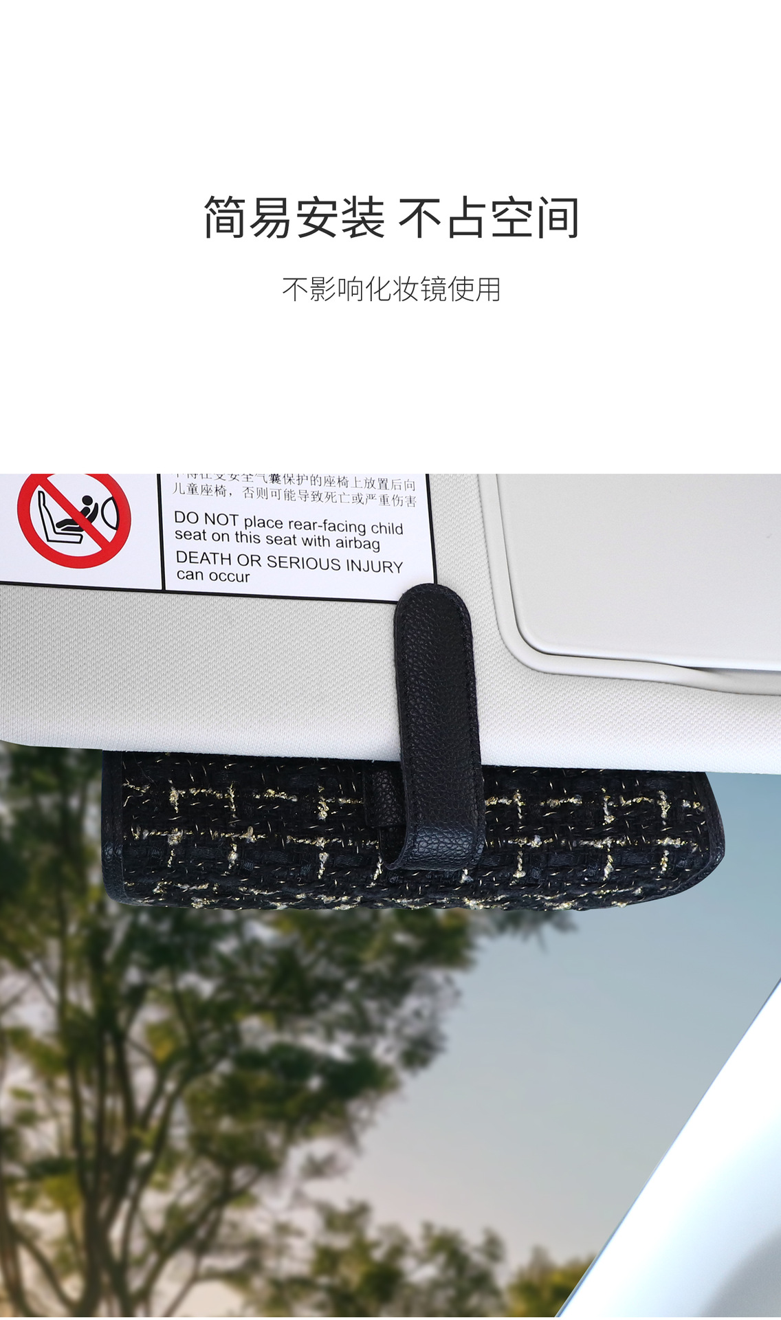 Car-Mounted Glasses Case, Sun Visor, Small Chanel-Style Sunglasses Clip, Convenient Sunglasses Holder, New Style Glasses Clip