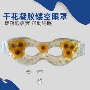 �ɻ�PVC�������� ���w�����oĿ˯������ �������z���N �S��ֱ�N