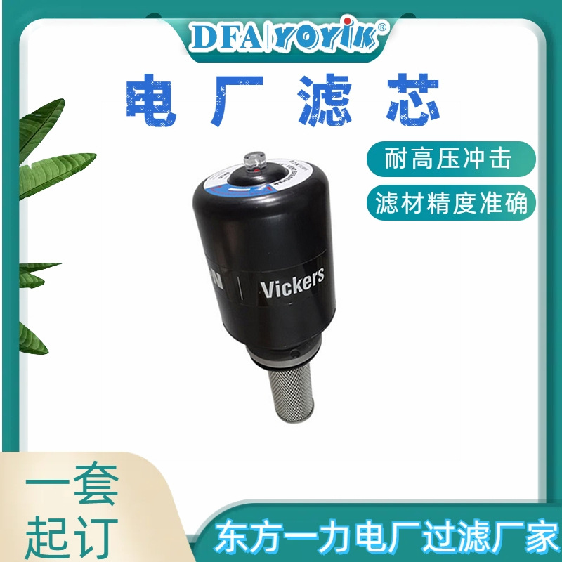 润滑油滤芯LY-15/25W电网采购招标物资东方一力厂家