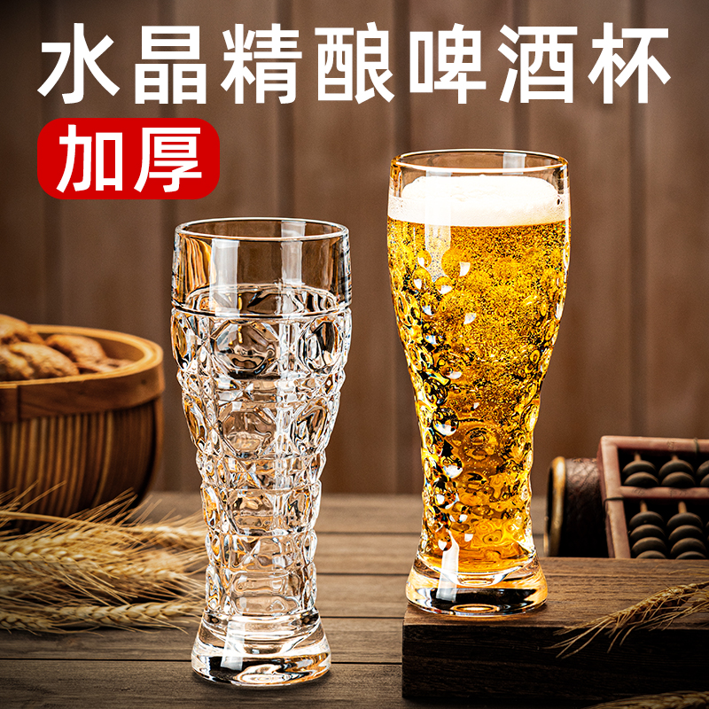 Taza de cerveza de vidrio grabada creativa, taza de cerveza artesanal tallada de alto valor para el hogar, taza de cerveza de barril, taza de bebida de alta gama de gran capacidad