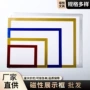 定做展示磁性营业画框