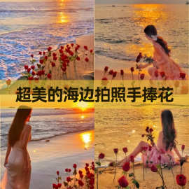 海边拍照花道具威海气球花束氛围感沙滩旅游假花小物件拍摄