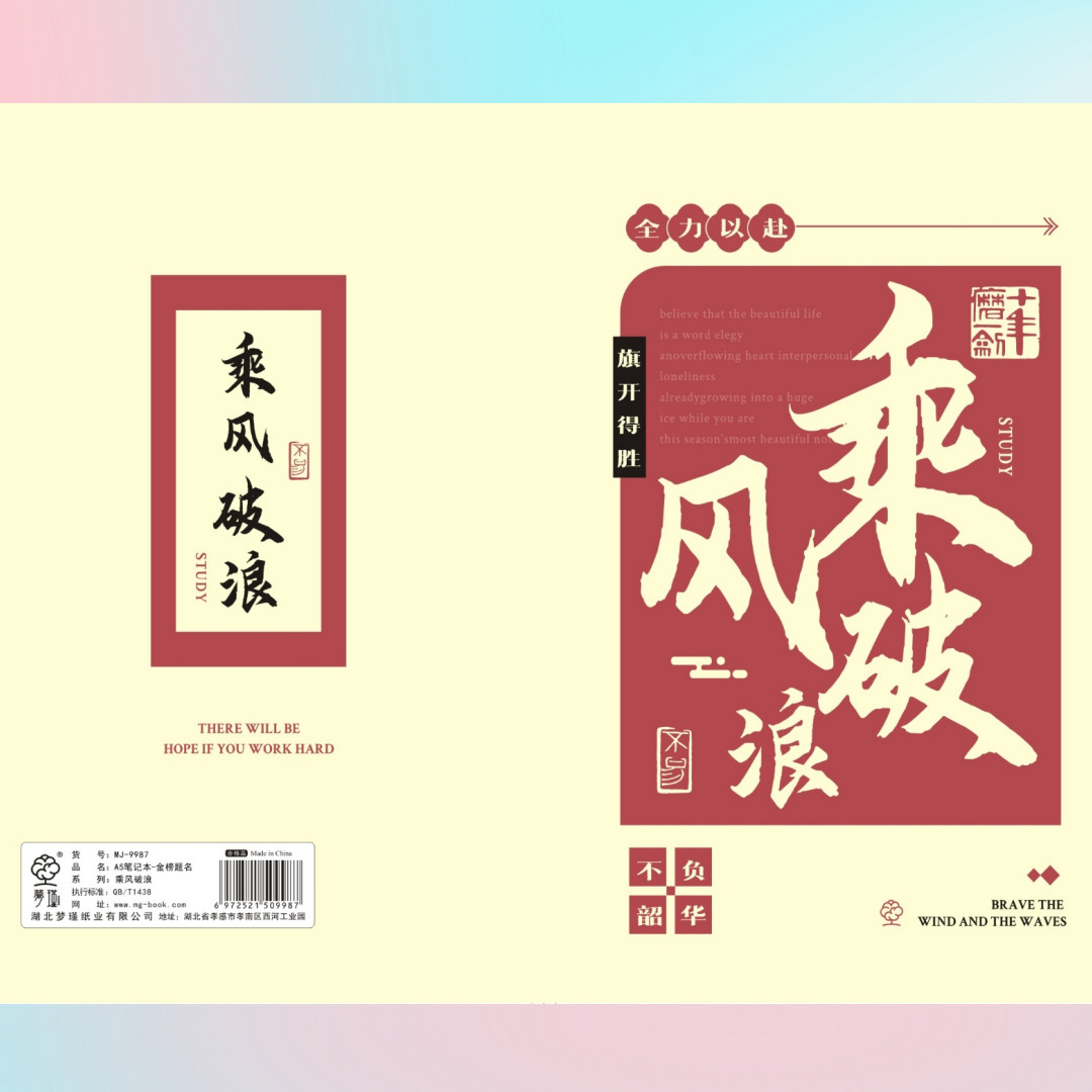 Venta al por mayor de fábrica nuevo portátil de hojas sueltas A5/B5 20/26 orificios núcleo interior de hojas sueltas reemplazo lote spot