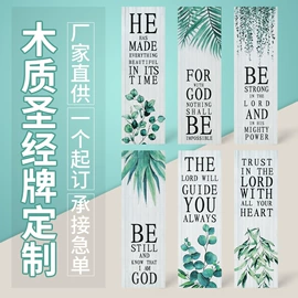 木质工艺品;壁挂、壁饰;拼图、拼板