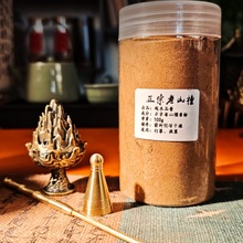 工具套装黄铜香勺+塔模+博山炉10秒香篆香道入门香篆减压专注力无