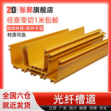 ���w�۵�β�w�۹��w�߾��ۘ�ܙC���߾���ABS��ȼ���ϙC�����w��