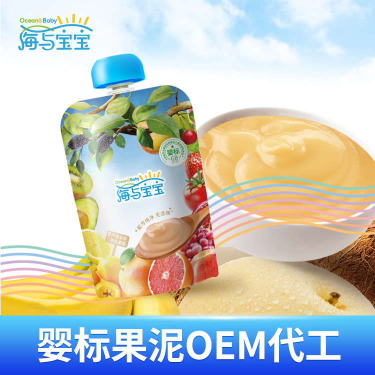 Haihe Baby Infant Label Prune Puree Infant and Toddler No Additives Healthy Snacks Complementary Food Oem Medicinal Food Same Source Nutrition