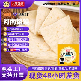 香肠烤肠类;其他方便食品;熟食/即食菜