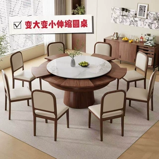 可变大变小多功能圆形餐桌胡桃木复古家用饭桌实木岩板旋转伸缩桌
