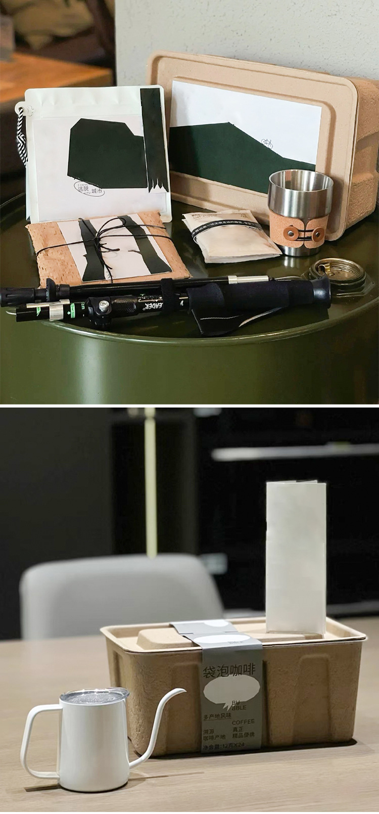 通版1号2号盒_05