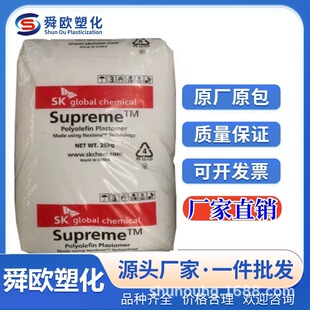 Pop Korea Sk 021 021S Low Temperature Sealed Packaging Universal Grade Poe Elastic Raw Material Packaging Film