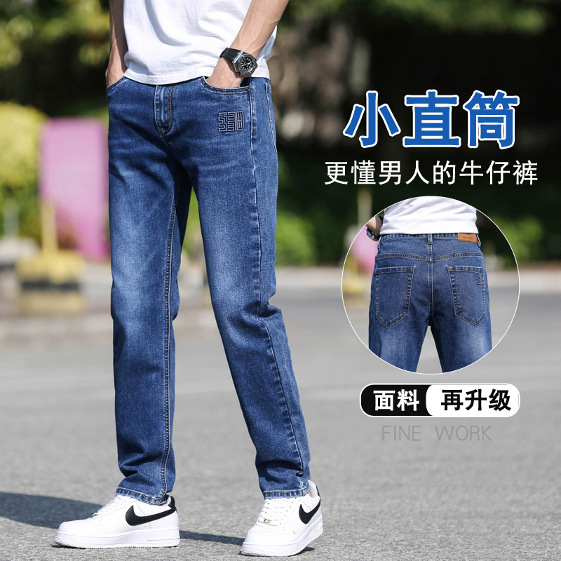 B9518 720K QUẦN NAM SHERES MÙA HÈ THỜI TRANG NAM JEAN BÒ G02 SẢN PHẨM MỚI