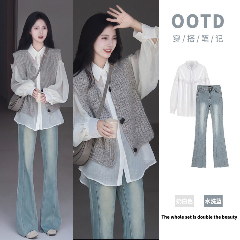Vest shirt jeans suit season women's early autumn new small people wear a set of high sense three pieces autumn