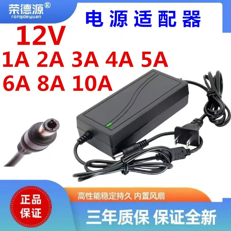 12V5A Power Adapter Intelligent Voltage Stabilizing 220V to 12V Power Adapter 12V Light with Switch Power Supply 12V5A Power Adapter Intelligent Voltage Stabilizing 220V to 12V Power Adapter 12V Light with Switch Power Supply