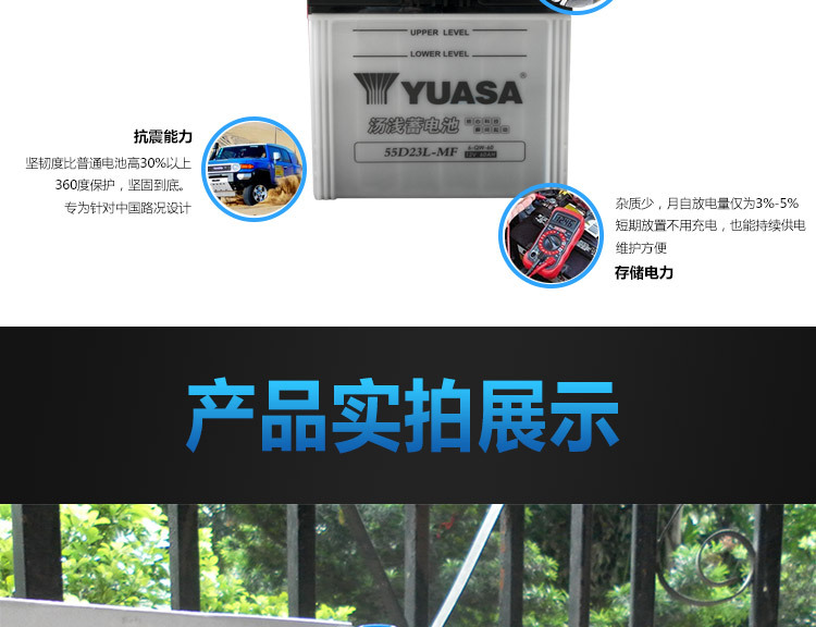 Yuasa Battery 55D23L Battery Suitable for Feng/Tian Corolla Corolla Ralink/Tian Accord 3/Lingyue