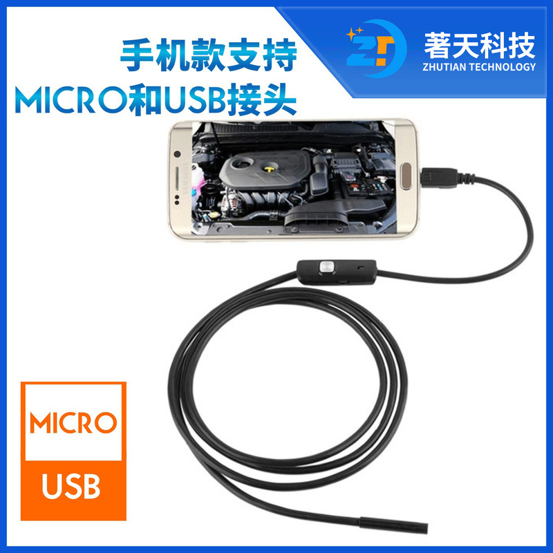 Factory Direct Sales 5.5mm 7mm Android Phone Endoscope USB Industrial Pipeline Auto Repair Camera Wide-Angle Visualizer