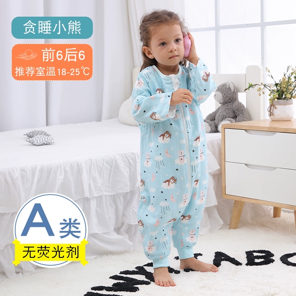 Sleeping Bear [6-layer] Long-sleeved removable sleeves