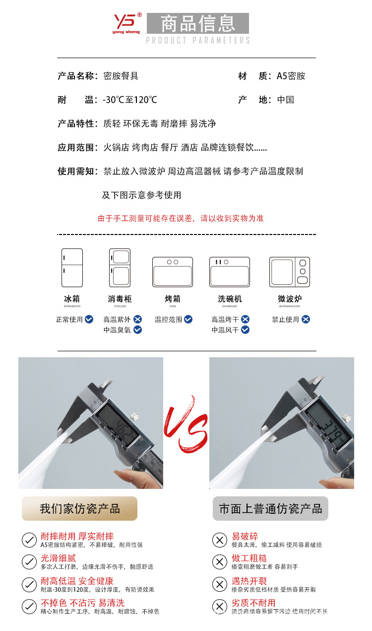托盘_10.jpg